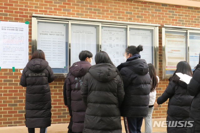 [파주=뉴시스]이호진 기자 = 2일 2021학년도 대학수학능력시험 제48지구 제2시험장으로 지정된 경기 파주시 금촌고등학교에서 수험표를 수령한 학생들이 시험장 배치도를 확인하고 있다. 2020.12.02. asake@newsis.com