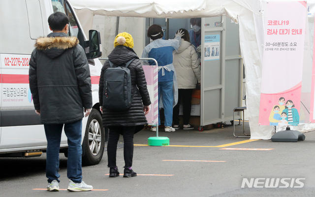 [서울=뉴시스]배훈식 기자 = 신종 코로나바이러스 감염증(코로나19) 추가 확진자수가 500명 대를 기록하며 확산세가 지속된 2일 오전 서울 중구 국립중앙의료원 선별진료소에서 시민들이 검사를 기다리고 있다. 2020.12.02. dahora83@newsis.com
