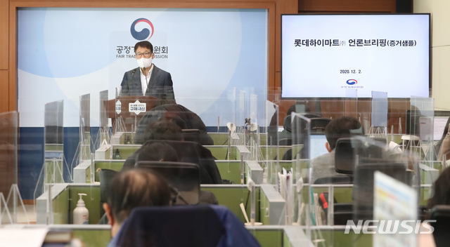 [세종=뉴시스] 강종민 기자 = 권순국 공정거래위원회 유통거래과장이 2일 오전 정부세종청사에서 롯데하이마트의 대규모유통업법(대규모 유통업에서의 거래 공정화에 관한 법률) 위반 행위에 시정(향후 재발 방지·법 위반 사실 통지) 명령과 과징금 10억원을 부과한다고 밝히고 있다. 2020.12.02. ppkjm@newsis.com