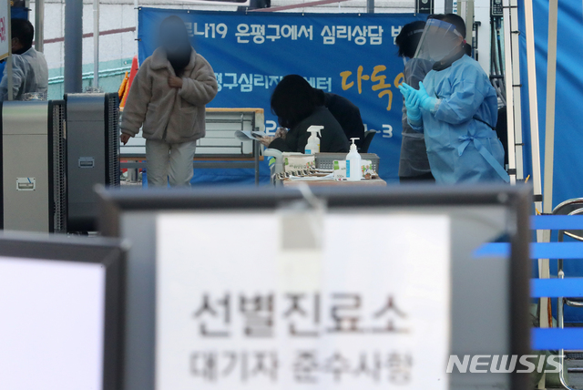 울산 확진자 3명 추가...식당, 사우나 등 감염(종합) 