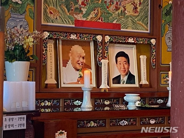 [서울=뉴시스]추미애 법무부장관이 3일 오전 자신의 페이스북에 현 상황에 대한 입장문과 함께 올린 고(故) 노무현 전 대통령의 영정. 2020.12.03. (사진=추미애 페이스북)