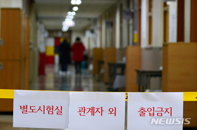 [청주=뉴시스] 인진연 기자 = 2021학년도 대학수학능력시험일인 3일 오전, 56지구 10시험장인 충북 청주 서원고등학교로에 유증상자를 위해 마련한 별도시험실 모습. 2020.12.03&nbsp; inphoto@newsis.com 