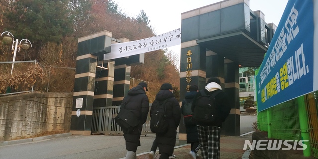 [파주=뉴시스]이호진 기자 = 2021학년도 대학수학능력시험일인 3일 경기도교육청 제48지구 제5시험장인 파주 봉일천고등학교로 수험생들이 들어가고 있다. 2020.12.03. asake@newsis.com 