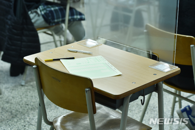 [수원=뉴시스] 박종대 기자 = 2021학년도 대학수학능력시험 시험실 모습. 2020.12.03. pjd@newsis.com (사진=경기도교육청 제공)