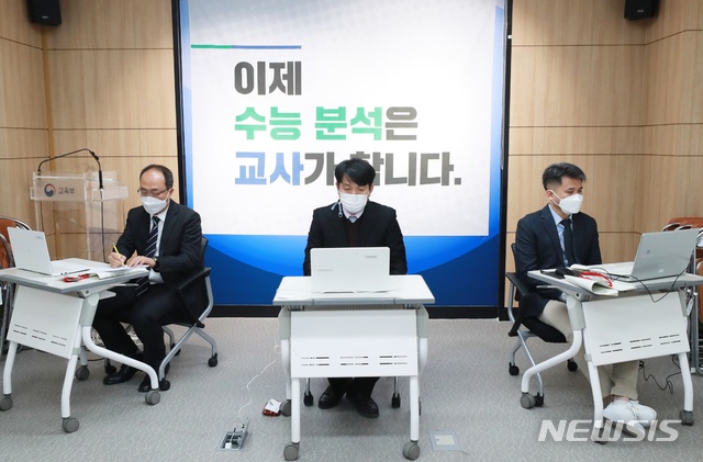 [세종=뉴시스]한국대학교육협의회 대입상담교사단이 3일 오전 정부세종청사에서 원격 인터뷰를 통해 2021학년도 대학수학능력시험(수능) 국어영역 출제경향과 난이도를 분석하고 있다. (자료=교육부 제공) 2020.12.03. photo@newsis.com 