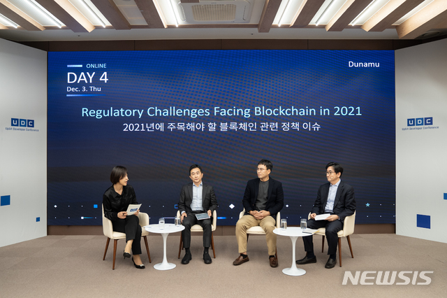 [서울=뉴시스]'업비트 개발자 컨퍼런스(Upbit Developer Conference, UDC) 2020' 4일차 토론에서 법무법인 광장의 윤종수 변호사,글로벌 금융 투자 회사 DRW의 자회사인 컴벌랜드 디알더블유의 홍준기 아시아 대표, 업비트의 운영사인 두나무 임지훈 전략 담당 이사가 패널로 참여해 토론 중이다. 