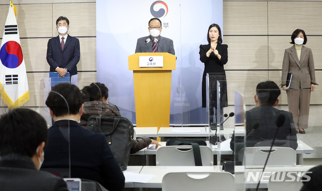 [세종=뉴시스]강종민 기자 = 민찬홍 출제위원장과 정인실 검토위원장(오른쪽), 성기선 한국교육과정평가원장(왼쪽)이 3일 오전 정부세종청사에서 2021학년도 대학수학능력시험 출제 원칙과 경향, 난이도 등을 밝히고 있다.&nbsp; 2020.12.03. ppkjm@newsis.com