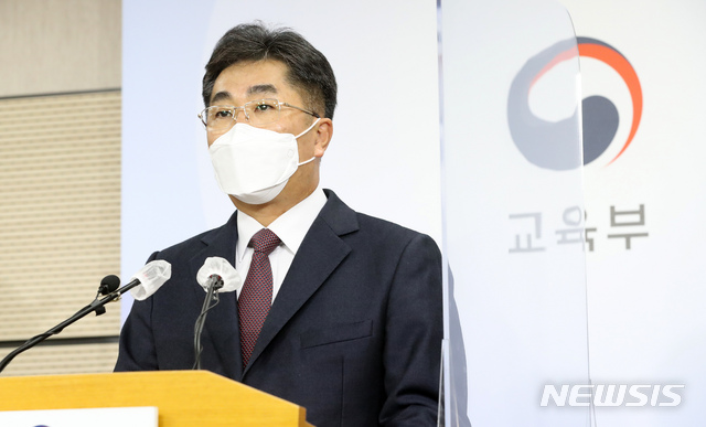 [세종=뉴시스]강종민 기자 = 성기선 한국교육과정평가원장이 3일 오전 정부세종청사에서 2021학년도 대학수학능력시험의 일반적 내용을 밝히고 있다. 2020.12.03.&nbsp; ppkjm@newsis.com