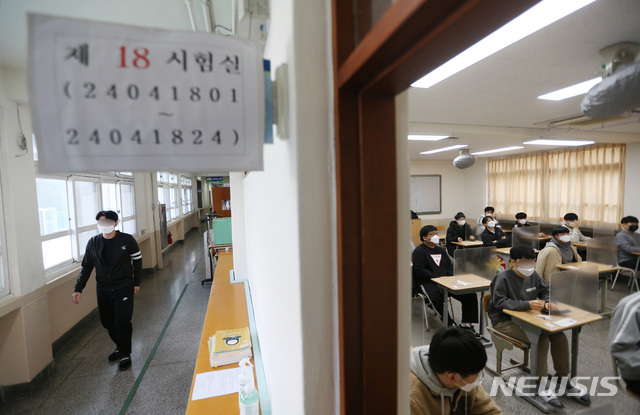 [대구=뉴시스] 이무열 기자 = 2021학년도 대학수학능력시험일인 3일 오전 대구 동구 신천동 청구고등학교에서 수험생들이 시험을 기다리고 있다. 2020.12.03. lmy@newsis.com