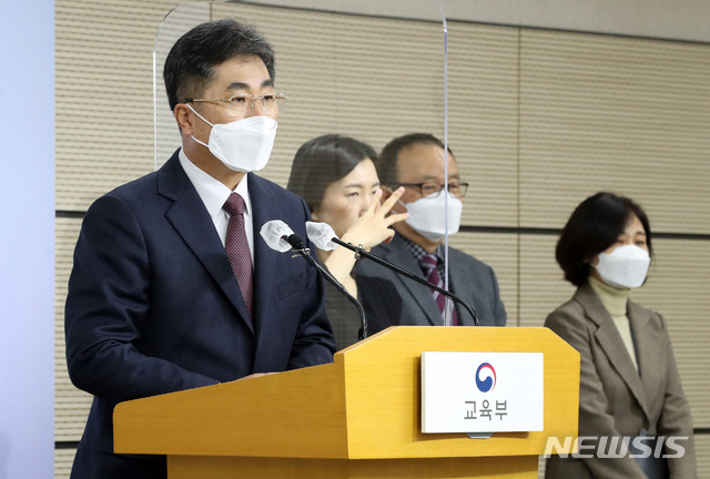 [세종=뉴시스]강종민 기자 = 성기선 한국교육과정평가원장(왼쪽)과 민찬홍 출제위원장, 정인실 검토위원장(오른쪽)이 3일 오전 정부세종청사에서 2021학년도 대학수학능력시험 출제 원칙과 경향, 난이도 등을 밝히고 있다.&nbsp; 2020.12.03. ppkjm@newsis.com