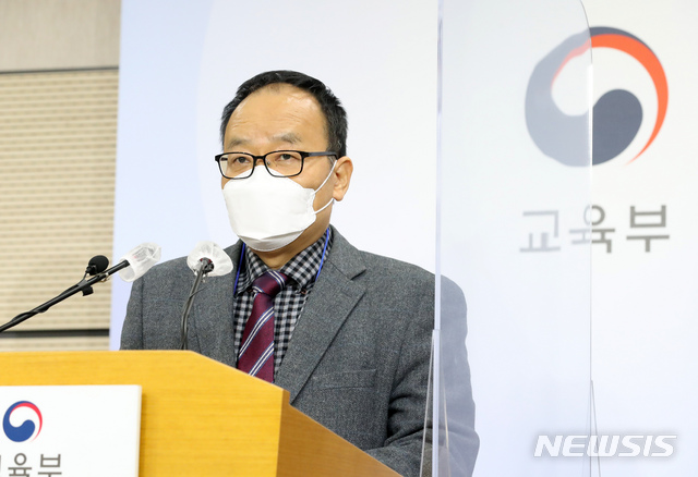 [세종=뉴시스]강종민 기자 = 민찬홍 2021학년도 수학능력시험 출제위원장이 3일 오전 정부세종청사에서 수능 출제 원칙과 경향, 난이도 등을 밝히고 있다. 2020.12.03.&nbsp; ppkjm@newsis.com