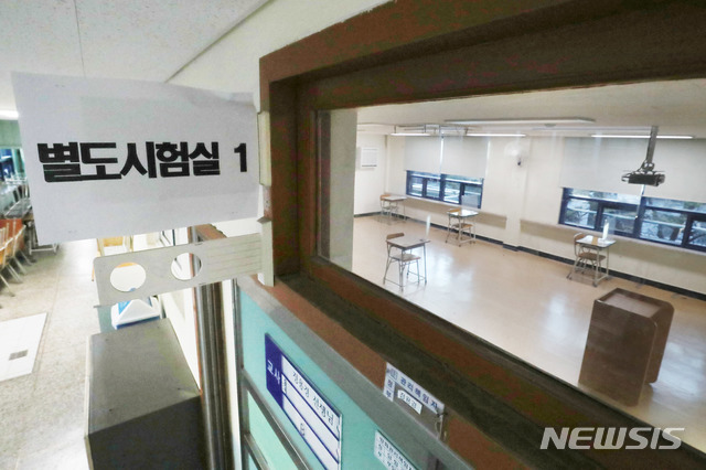 [서울=뉴시스]사진공동취재단 =2021학년도 대학수학능력시험이 치러진 3일 오전 서울 종로구 경복고등학교에는 37.5도 이상의 열이 있거나 기침 등 의심 증상을 보이는 수험생들을 위한 별도시험실이 마련돼 있다. <사진은 기사와 직접 관련이 없습니다.> 2020.12.03. photo@newsis.com