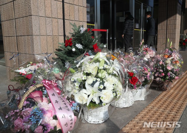 [과천=뉴시스]박미소 기자 = 윤석열 검찰총장 징계위원회를 하루 앞둔 3일 경기 과천시 정부과천청사 법무부 앞에 추미애 법무부 장관을 지지하는 꽃바구니가 놓여 있다. 2020.12.03. (공동취재사진) photo@newsis.com