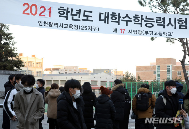 [인천=뉴시스] 이종철 기자 = 신종 코로나바이러스감염증(코로나19) 사태 속에 3일 오후 인천시 부평구 부평고등학교에서 치러진 2021학년도 대학수학능력시험(수능)시험을 마친 수험생들이 고사장을 나오고 있다. 2020.12.03. jc4321@newsis.com