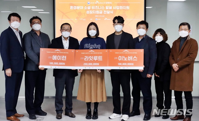 [서울=뉴시스]환경분야 소셜비즈니스 공모전 시상식. 2020.12.04. (사진=SK이노베이션 제공)