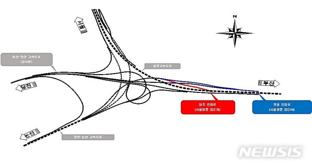 [대전=뉴시스] 경부선(서울방향) 천안JC 논산 방향 진입로 변경 현황도.