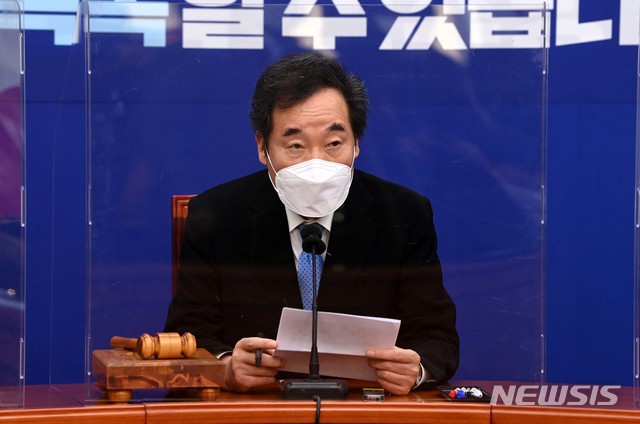 [서울=뉴시스]전진환 기자 = 이낙연 더불어민주당 대표가 4일 오전 서울 여의도 국회에서 열린 민주당 최고위원회의에 참석해 발언하고 있다. 2020.12.04. (공동취재사진) photo@newsis.com