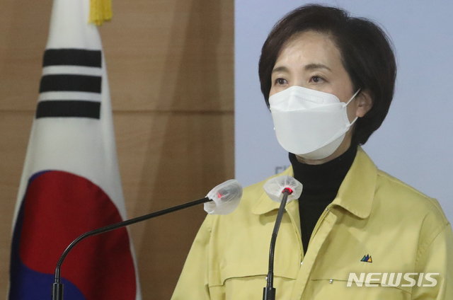 유은혜 "교직원 백신접종 우선순위, 관계부처 결정 뒤 검토"