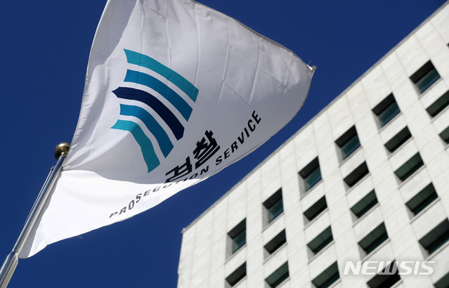 [서울=뉴시스]홍효식 기자 = 윤석열 검찰총장에 대한 법무부 검사징계위원회가 10일로 연기된 가운데 4일 오전 서울 서초구 대검찰청에서 검찰 깃발이 바람에 흔들리고 있다. 2020.12.04. yesphoto@newsis.com