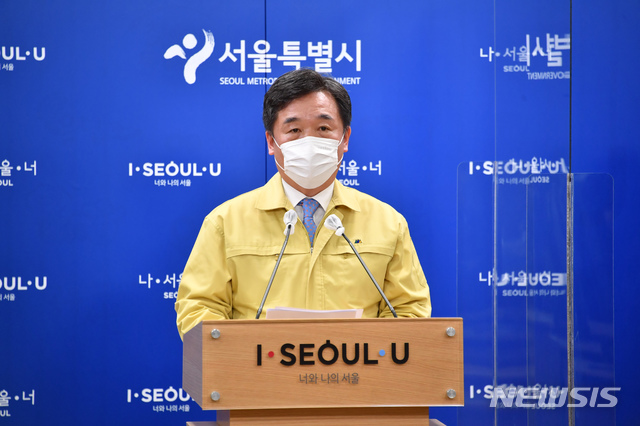 [서울=뉴시스]김선웅 기자 = 서정협 서울시장 권한대행이 4일 오후 서울시청에서 코로나19 긴급 브리핑을 하고 있다. (사진=서울시 제공) 2020.12.04. photo@newsis.com