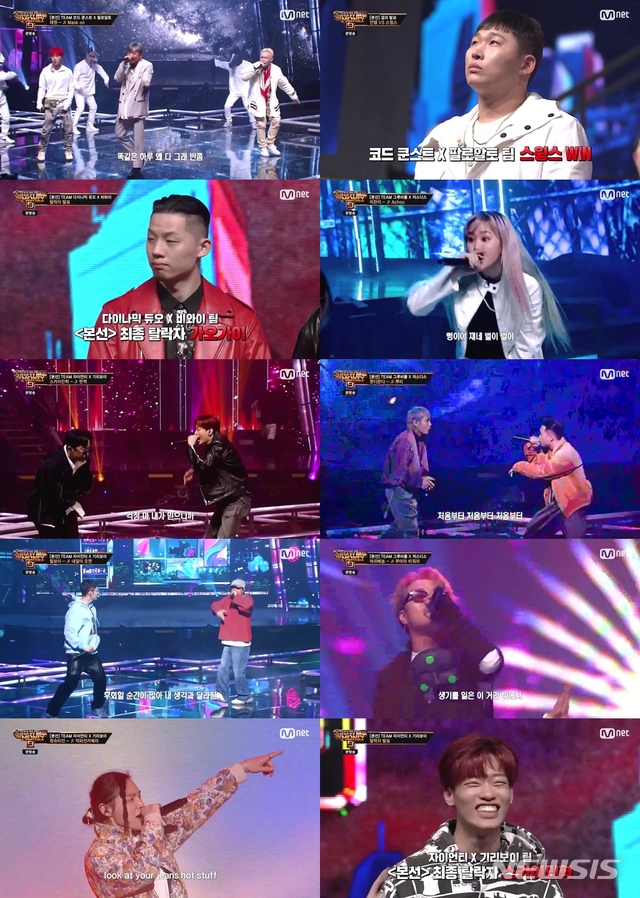 [서울=뉴시스]4일 방송된 '쇼미더머니9'. (사진=CJ ENM 제공) 2020.12.05. photo@newsis.com 