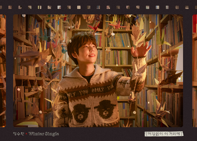 [서울=뉴시스] 정승환. 2020.12.06. (사진 = 안테나 제공) photo@newsis.com 