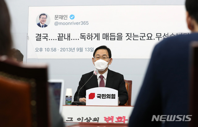 [서울=뉴시스] 김진아 기자 = 주호영 국민의힘 원내대표가 6일 서울 여의도 국회에서 '별장 성접대 의혹' 등으로 기소된 김학의 전 법무부 차관에 대한 법무부의 불법사찰 의혹 공익제보 관련 긴급 기자회견을 하고 있다. (공동취재사진) 2020.12.06. photo@newsis.com