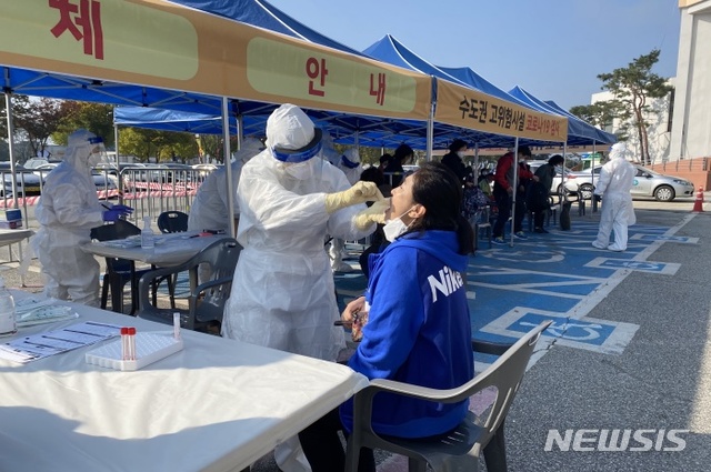 양평군 보건소 선별진료소.