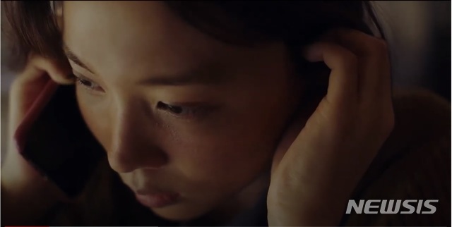 [서울=뉴시스]&nbsp; 7일 오후 2시 30분 TBS에서 방송되는 영화 '심야의 세탁기' 스틸 이미지 (사진=TBS 제공) 2020.12.07. photo@newsis.com