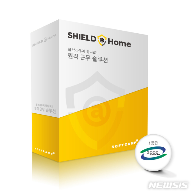 소프트캠프 "‘SHIELD@Home', GS인증 1등급 획득"