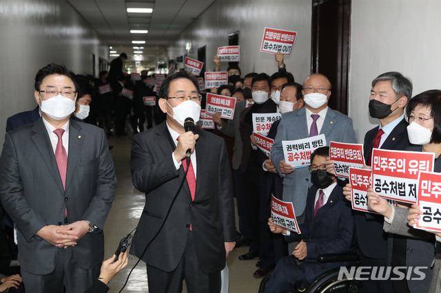 [서울=뉴시스] 김진아 기자 = 주호영(왼쪽 둘째) 국민의힘 원내대표가 7일 오전 서울 여의도 국회 법제사법위원회 법안심사제1소위 회의실 앞에서 공수처법 규탄 구호를 외치고 있다. (공동취재사진) 2020.12.07. photo@newsis.com