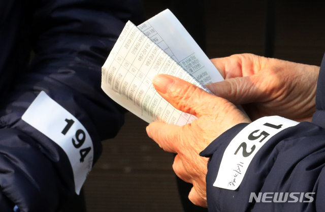 [인천=뉴시스] 지난 2020년 12월 7일 오전 인천시 부평구 노인인력개발센터에서 열린 '노인일자리 및 사회활동 지원사업'에 참여 모집 현장. (사진=뉴시스 DB) 2020.12.07. photo@newsis.com