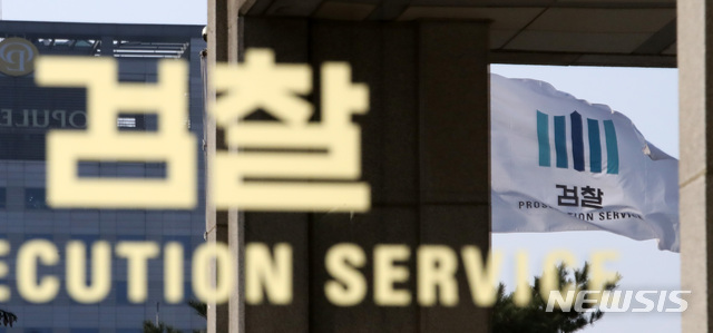 '후배 몸은 내 타투 연습장' 강제로 문신 판 10대 기소