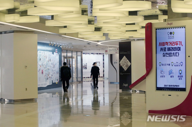 [서울=뉴시스] 박미소 기자 = 수도권의 사회적 거리두기 2.5단계 시행을 하루 앞둔 7일 오후 서울 강남구 코엑스몰이 한산하다. 다중이용시설 가운데 2단계 유흥시설에 이어 방문판매 등 직접판매 홍보관, 노래연습장, 실내 스탠딩공연장 등에 집합금지가 내려지며, 영화관, 피시(PC)방, 이·미용업, 300㎡ 이상종합소매업종에 해당하는 상점·마트·백화점 등 다중이용시설 대부분은 오후 9시부터 다음날 오전 5시까지 운영 시간이 제한된다.2020.12.07. misocamera@newsis.com