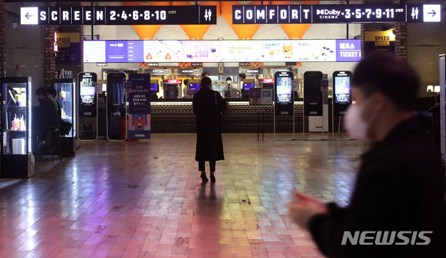 [서울=뉴시스] 박미소 기자 = 수도권의 사회적 거리두기 2.5단계 시행을 하루 앞둔 7일 오후 서울 강남구 코엑스몰의 한 영화관이 한산하다. 다중이용시설 가운데 2단계 유흥시설에 이어 방문판매 등 직접판매 홍보관, 노래연습장, 실내 스탠딩공연장 등에 집합금지가 내려지며, 영화관, 피시(PC)방, 이·미용업, 300㎡ 이상종합소매업종에 해당하는 상점·마트·백화점 등 다중이용시설 대부분은 오후 9시부터 다음날 오전 5시까지 운영 시간이 제한된다.2020.12.07. misocamera@newsis.com