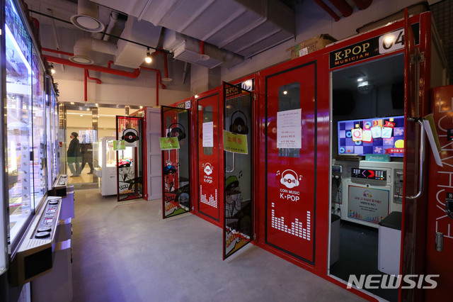 [서울=뉴시스]박미소 기자 = 지난 7일 오후 서울 시내의 한 코인노래방 모습 .2020.12.07. misocamera@newsis.com