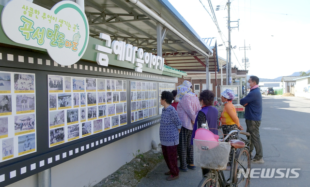 [곡성=뉴시스] = 전남 곡성군은 곡성멜론 농촌융복합산업지구 조성사업의 일환으로 추진되고 있는 멜론마을 조성 1차 사업을 완료했다고 7일 밝혔다. (사진=곡성군청 제공). 2020.12.07.photo@newsis.com