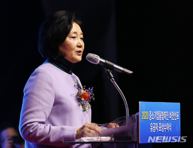 [서울=뉴시스] 조수정 기자 = 박영선 중소벤처기업부 장관이 7일 오후 대전 호텔 ICC에서 열린 '중소기업 융합 촉진 비전선포 및 유공자 포상 수여식'에 참석, 축사하고 있다. (사진=중소벤처기업부 제공) 2020.12.07. photo@newsis.com