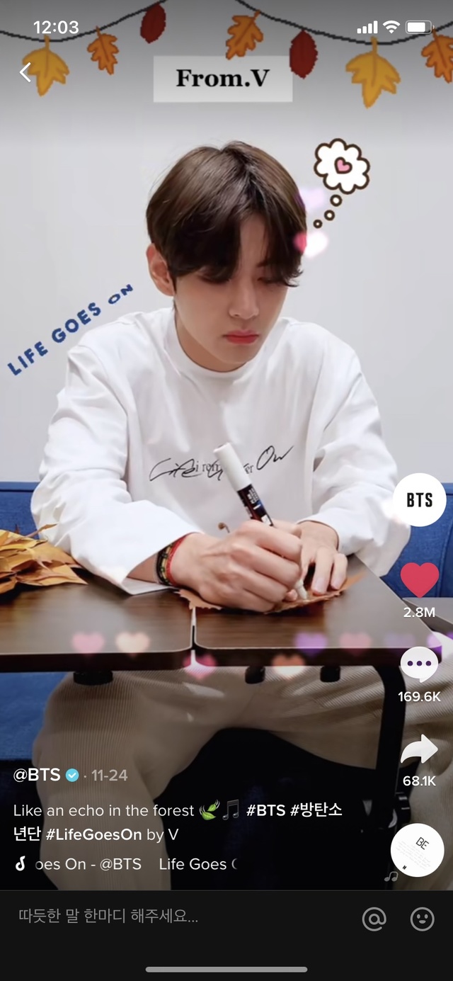 [서울=뉴시스] 방탄소년단 뷔. 2020.12.08. (사진 = 틱톡 제공) photo@newsis.com 