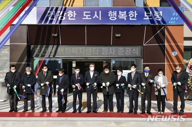 보령시 오천면 행정복지센터 준공식에 참석한 김동일(왼쪽 여섯번째) 보령시장