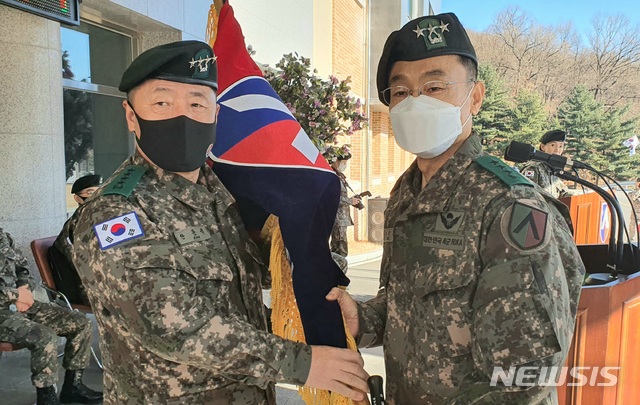 육군 수도군단장 이·취임식 현장.(사진 수도군단 제공). 