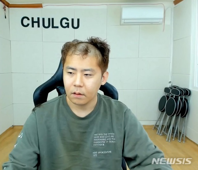 [서울=뉴시스] BJ 철구 아프리카TV 방송 캡처. 2020.12.08 photo@newsis.com