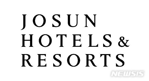 [서울=뉴시스]조선호텔앤리조트 영문 로고