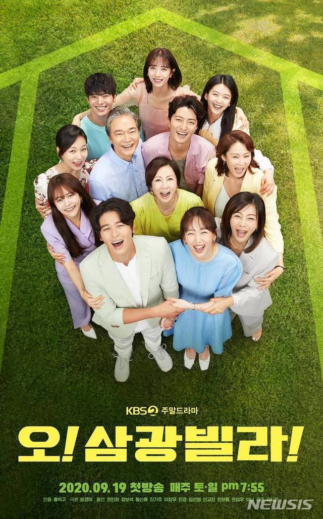 우주소녀 보나, 코로나19 음성…'오 삼광빌라' 촬영 재개