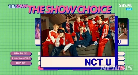 NCT U '더쇼' 1위 등극…"시즈니 너무 감사해요"