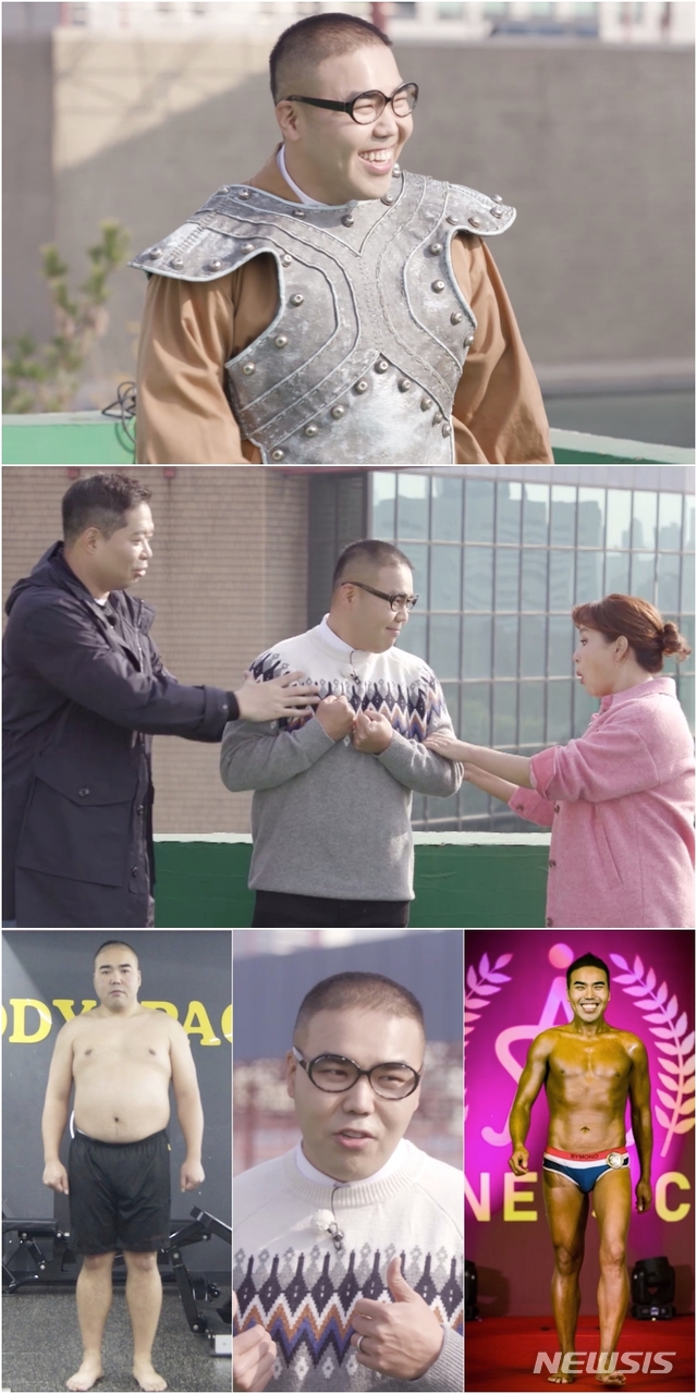 [서울=뉴시스] KBS 2TV 'TV는 사랑을 싣고'에 출연한 개그맨 김지호. (사진=KBS 제공) 2020.12.08 photo@newsis.com