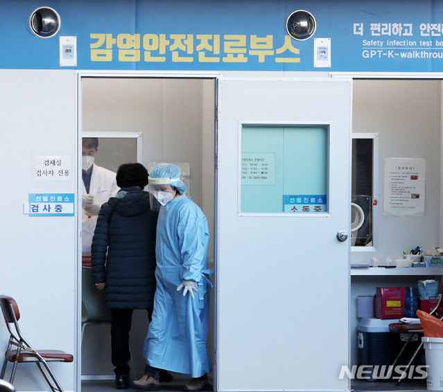 [서울=뉴시스] 박주성 기자 = 코로나19 신규확진자가 전날대비 594명이 추가로 확인된 가운데 8일 오후 서울 양천구보건소 내 선별진료소에 시민이 검사를 받고 있다. 2020.12.08. park7691@newsis.com