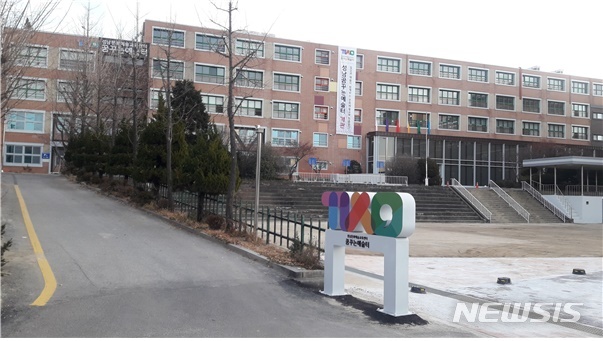 [서울=뉴시스]성남 꿈꾸는 예술터 전경(사진=문화체육관광부 제공)2020.12.09 photo@newsis.com