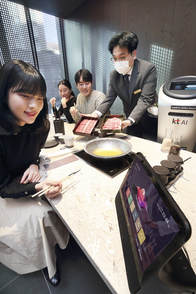 KT, 외식업계 혁신…"기가지니에 주문하면 AI로봇이 서빙"