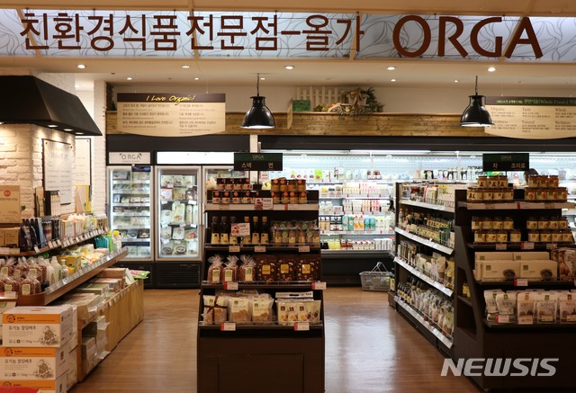 [대전=뉴시스] 전화주문 서비스를 진행하는 롯데백화점 대전점 내 올가매장 전경.